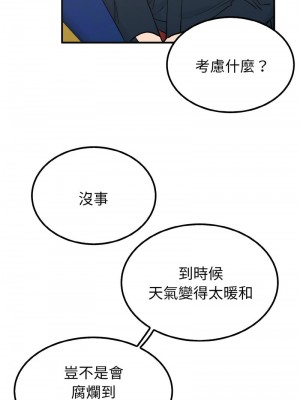 毒酒 7-8話_07_10