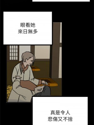 毒酒 7-8話_08_08