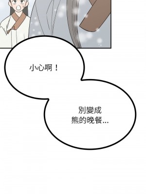 毒酒 7-8話_08_12