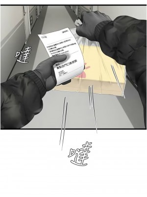 海女實習生 88-89話_88_01