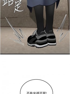 海女實習生 88-89話_88_07