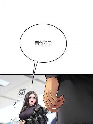 海女實習生 88-89話_89_02