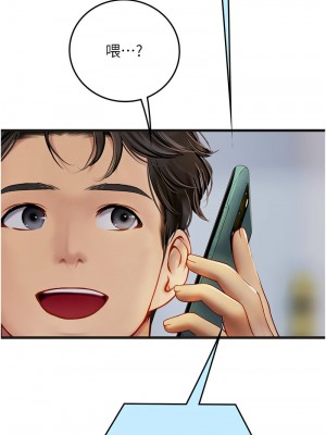 海女實習生 88-89話_89_07