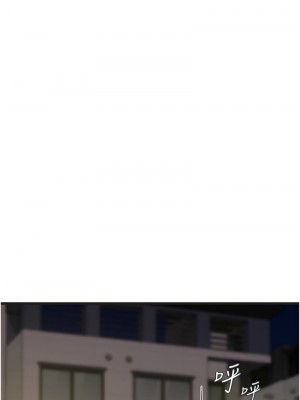 海女實習生 88-89話_89_08