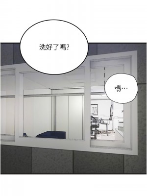 海女實習生 88-89話_89_09