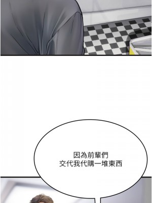 海女實習生 88-89話_89_10