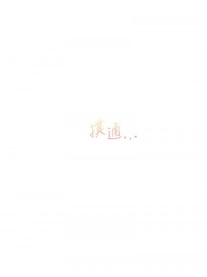 同居上下舖 75-76話_75_04