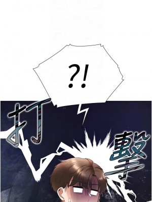 同居上下舖 75-76話_75_11