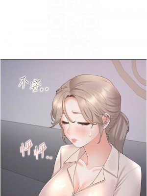 同居上下舖 75-76話_76_11