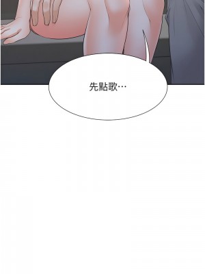 同居上下舖 75-76話_76_13