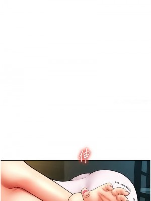 請用啪支付 54-55話_54_12