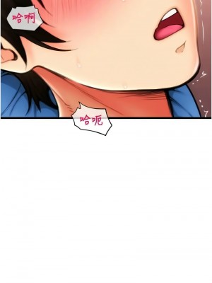 請用啪支付 54-55話_54_14