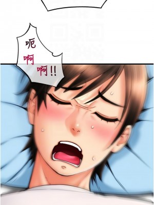 請用啪支付 54-55話_55_05