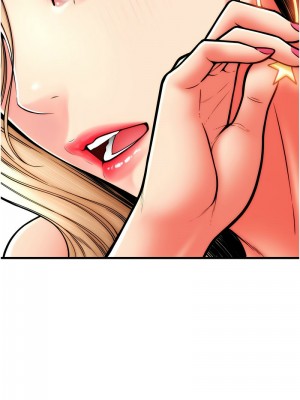 請用啪支付 54-55話_55_06