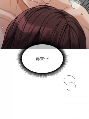 童顏繼母 29-30話_29_01