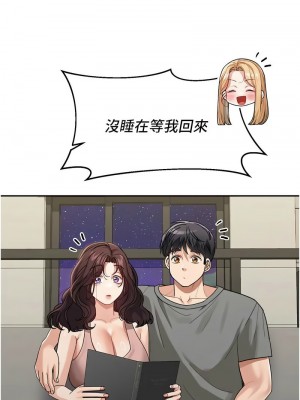 童顏繼母 29-30話_29_06