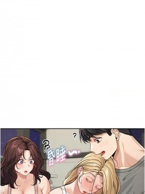 童顏繼母 29-30話_29_08