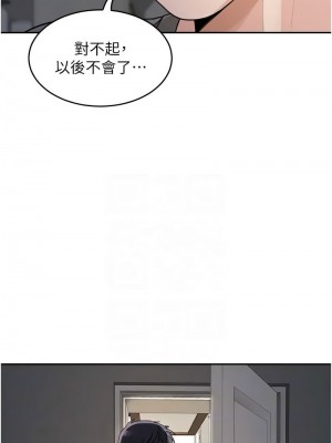 童顏繼母 29-30話_29_09