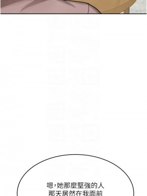 童顏繼母 29-30話_29_11