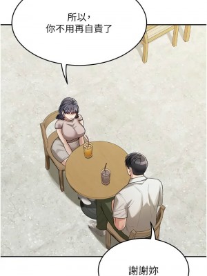 童顏繼母 29-30話_29_12