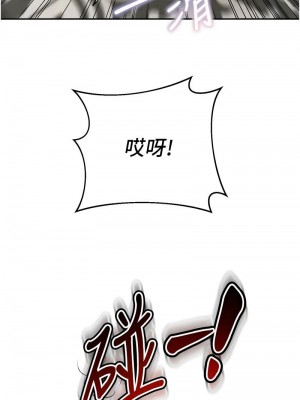 童顏繼母 29-30話_29_14