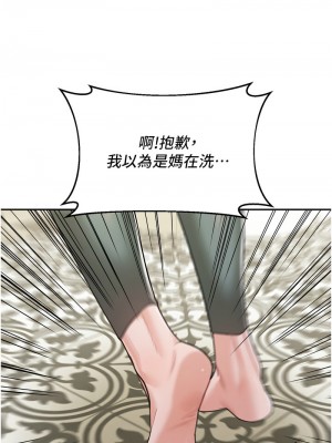 童顏繼母 29-30話_30_01