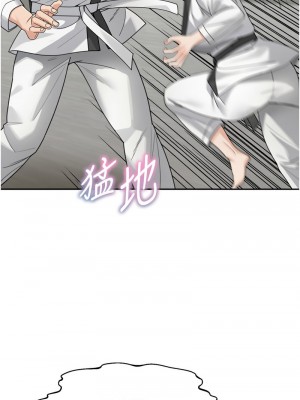 童顏繼母 29-30話_30_12