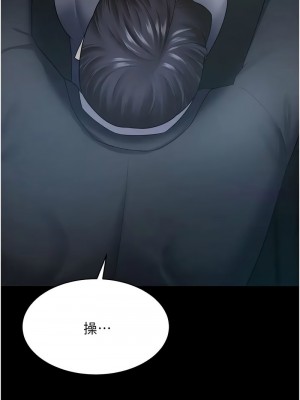 你老婆我收下了 24-25話_24_03