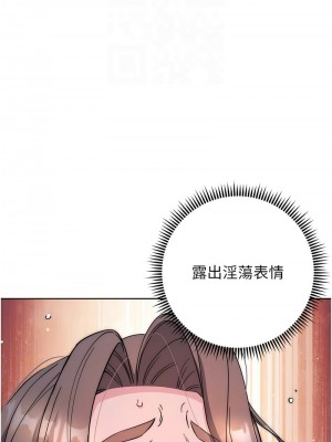 邊緣人的復仇 19-20話_20_05