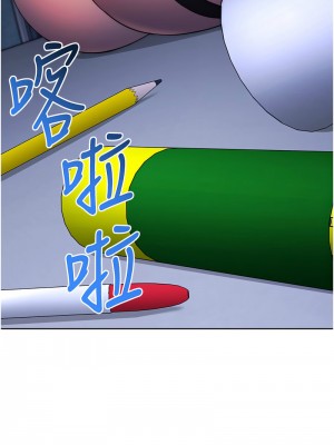 邊緣人的復仇 19-20話_20_06