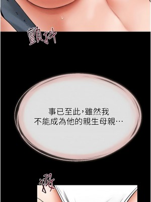 繼母與繼姐 15-16話_15_01