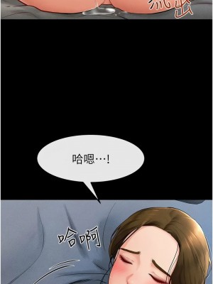繼母與繼姐 15-16話_15_02