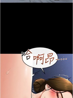 繼母與繼姐 15-16話_15_03