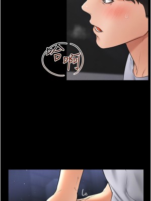 繼母與繼姐 15-16話_16_02