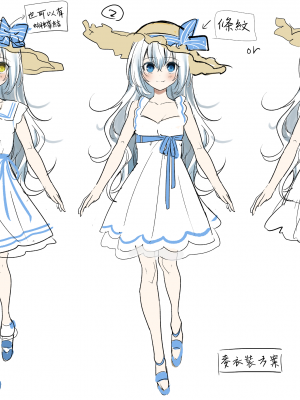 [木瀬樹] 飴色プロローグ 蜜糖色序曲 [个人整理][無修正漢化]_180