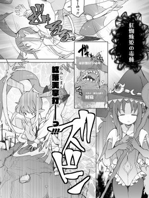 [ラインアウト (オオカミうお )] 限界おじさんは地味スキルで大人を見下す魔女っ子を攻略する_26
