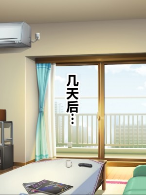 [ナカノブリッツ] 巨乳すぎる母娘に巨チンで生ハメ中出し放題 種付け温泉旅行編 [中国翻訳]_071