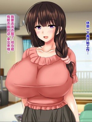 [ナカノブリッツ] 巨乳すぎる母娘に巨チンで生ハメ中出し放題 種付け温泉旅行編 [中国翻訳]_008
