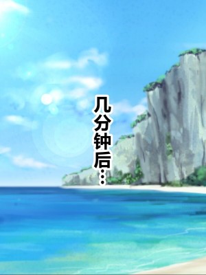 [ナカノブリッツ] 巨乳すぎる母娘に巨チンで生ハメ中出し放題 種付け温泉旅行編 [中国翻訳]_146