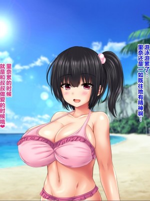 [ナカノブリッツ] 巨乳すぎる母娘に巨チンで生ハメ中出し放題 種付け温泉旅行編 [中国翻訳]_147