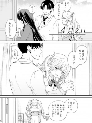 [ヒロノ家 (ヒロ広野)] サセてくれる義妹と妹の友達_03