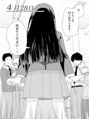 [ヒロノ家 (ヒロ広野)] サセてくれる義妹と妹の友達_29