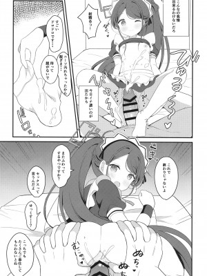 [White Lolita (ちゃつね)] メイドアリスのレベルアップ大作戦 (ブルーアーカイブ) [DL版]_19