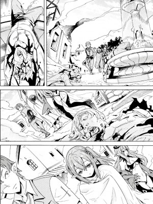 [天道まさえ] 『人食いダンジョンへようこそ！』01-35 中国語版_0063