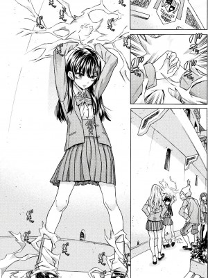 [天道まさえ] 『人食いダンジョンへようこそ！』01-35 中国語版_0926