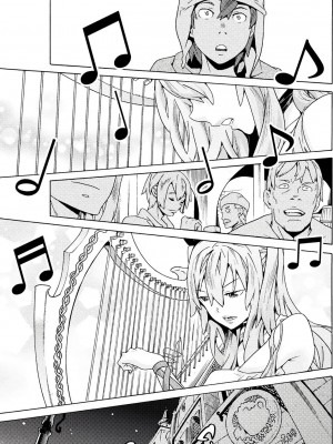 [天道まさえ] 『人食いダンジョンへようこそ！』01-35 中国語版_0237