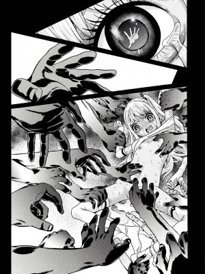 [天道まさえ] 『人食いダンジョンへようこそ！』01-35 中国語版_1031