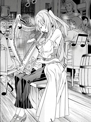 [天道まさえ] 『人食いダンジョンへようこそ！』01-35 中国語版_0236