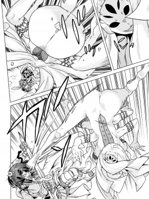 [天道まさえ] 『人食いダンジョンへようこそ！』01-35 中国語版_0569