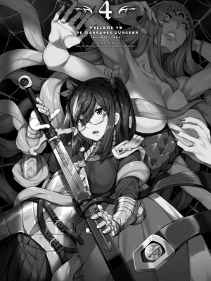 [天道まさえ] 『人食いダンジョンへようこそ！』01-35 中国語版_0596